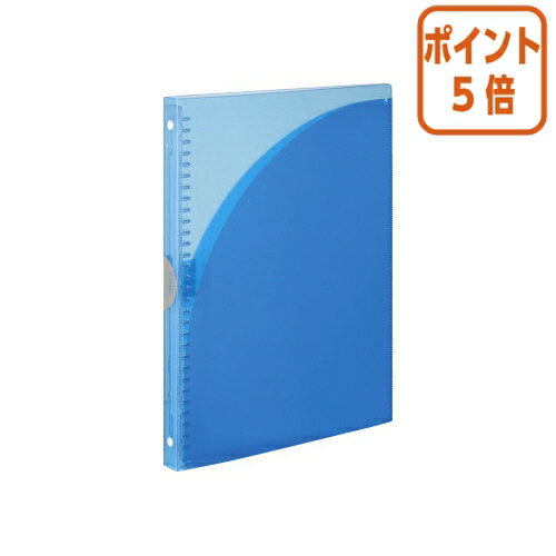 ★5月20日9時注文分よりポイント5倍★バインダーノート コクヨ キャンパス　スライドバインダーアダプト　スリムタイプ　A4（30穴）　水色 ル-AP171LB