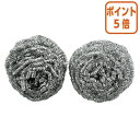 ★3月27日9時注文分よりポイント5倍★ ボンスター カールケートステンレスたわし　30g×2P K-139