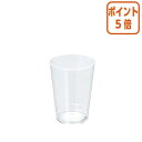 ★6月30日17時注文分よりポイント5倍★ アートナップ ハードクリアカップ 240ml 8オンス 25個 TS-01