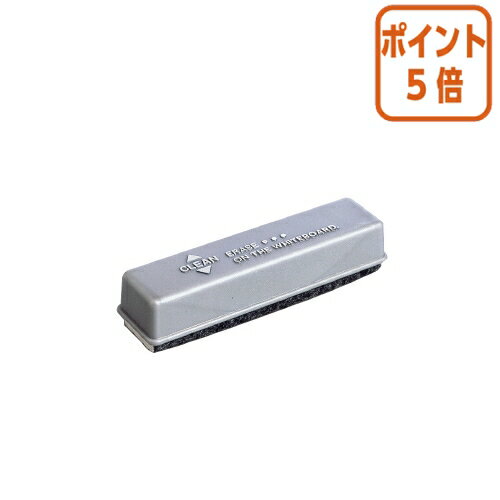 ★10月16日17時注文分よりポイント5倍★ホワイトボード用イレーザー マグエックス マグネットイレーザー..