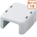 ★5月9日17時注文分よりポイント5倍★ エレコム ケーブル結束マグネット 33×18×12mm ホワイト EKC-MGN01