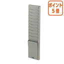 ★5月9日17時注文分よりポイント5倍★ ニッポー カードラック 10人用 105×40×450mm CR-10N