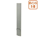 ★5月9日17時注文分よりポイント5倍★ ニッポー カードラック 20人用 105×40×700mm CR-20N
