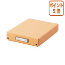 ★5月9日17時注文分よりポイント5倍★ リヒトラブ デスクトレー カラー 265×340×65mm 橙 G8300-4(3)