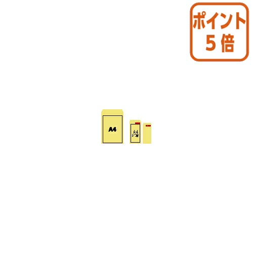 ★6月30日17時注文分よりポイント5倍★ キングコーポレーション 業務用クラフト封筒　長3　50g／m2　1000枚　〒枠付き 150503