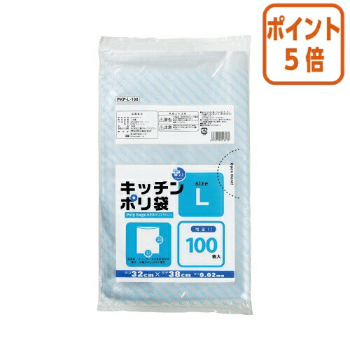 5917ʸʬݥ5ܡ ǥ ץ饹ץ饹åݥ Ʃ L320380002mm100 PKP-...