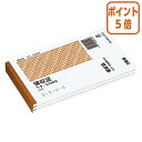 ★5月9日17時注文分よりポイント5倍★領収証 コクヨ 領収証 (3冊パック) A6横 2色刷 80枚 ウケ-1036NX3