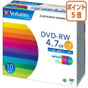 ●DVD-RW●5mmプラケース入り×10枚　●容量／4．7GB　●対応倍速／1〜2倍速　●インクジェットプリンタ対応レーベル（ワイド印刷エリアタイプ）　●レーベル色：ホワイト　●生産：海外製プラケース入りはこちら！●DVD-RW●5mmプラケース入り×10枚　●容量／4．7GB　●対応倍速／1〜2倍速　●インクジェットプリンタ対応レーベル（ワイド印刷エリアタイプ）　●レーベル色：ホワイト　●生産：海外製プラケース入りはこちら！