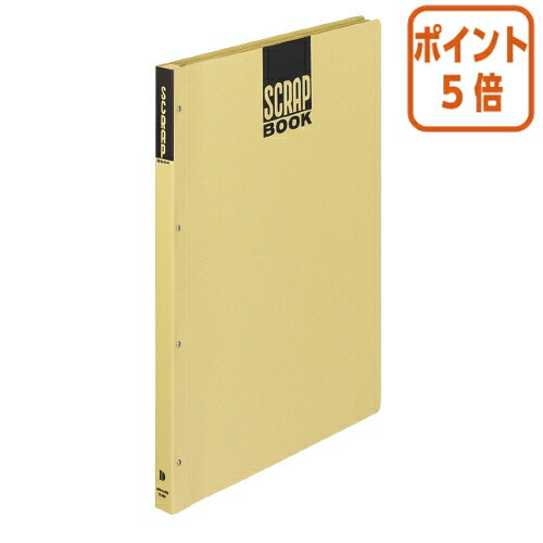 ★5月20日9時注文分よりポイント5倍★ コクヨ スクラップブックD　とじ込み式　　A3　中紙28枚 ラ-43N