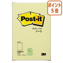 150x100mm イエロー100枚●付箋紙は古紙パルプ配合率100％ ●150x100mm ●100枚入り ●無地（イエロー） 【納品について】　弊社は注文後にメーカーへ発注の依頼をしております。在庫は流動的の為、お届けが遅れる場合はご連絡させていただきます。【キャンセルについて】　弊社はご注文頂きました商品の即日手配を心がけております為、 ご注文のタイミングやご注文内容によっては、購入履歴からのご注文キャンセル、修正をお受けできない場合がございます。150x100mm イエロー100枚●付箋紙は古紙パルプ配合率100％ ●150x100mm ●100枚入り ●無地（イエロー）