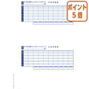 ★6月30日17時注文分よりポイント5倍★ OBC 支給明細書パックシール付 明細書300枚入 封筒300枚入 KWP-1S
