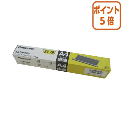 ●メーカー名／パナソニック●対応機種／KX−PW605DL／DW・PW505DL／DW・PW603DL／DW／UD／DB・PW513DL／DW・PW503DL／DW／UD●カラー／インクフィルム、ブラック●種別／純正品●型番／KX−FAN200●仕様／メーカー純正FAXインクフィルム●印字可能枚数／A4・約90枚●※使用状況により印字枚数は異なります。●フィルム長さ（1本あたり）／30m●メーカー名／パナソニック●対応機種／KX−PW605DL／DW・PW505DL／DW・PW603DL／DW／UD／DB・PW513DL／DW・PW503DL／DW／UD●カラー／インクフィルム、ブラック●種別／純正品●型番／KX−FAN200●仕様／メーカー純正FAXインクフィルム●印字可能枚数／A4・約90枚●※使用状況により印字枚数は異なります。●フィルム長さ（1本あたり）／30m