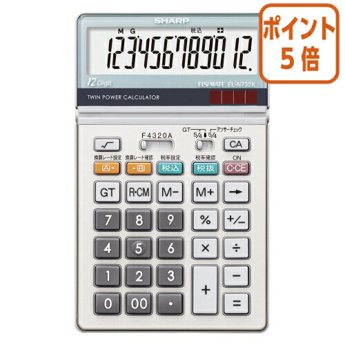 ★5月9日17時注文分よりポイント5倍★ シャープ 中型電卓 EL−N732K EL-N732K ★5月9日17時注文分よりポイント5倍★ シャープ 中型電卓 EL−N732K EL-N732K