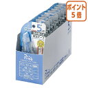 ★6月30日17時注文分よりポイント5倍★ シード ケシワードぴーも詰替え式5 幅5mm×長さ10m 10本入 PM5H-10P