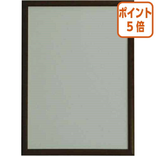 ★8月25日17時注文分よりポイント5倍★ 大額 スマートパネル ウッド A2 枠色ブラウン外寸632×458×15mm A2-ブラウン