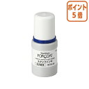 ★5月9日17時注文分よりポイント5倍★ シヤチハタ フォアコートスタンプ台用スタンプインキ 容量:40ml 青 SCN-40-B