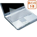 ★5月9日17時注文分よりポイント5倍★ エレコム キーボード防塵カバ...(2)