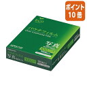 ★2月2日17時注文分よりポイント10倍★コクヨ パウチフィルム　写真サイズ　100枚入 MSP-F90126N