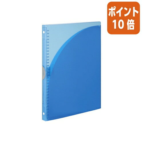 ★5月23日9時注文分よりポイント10倍★バインダーノート コクヨ キャンパス　スライドバインダーアダプト　スリムタイプ　A4（30穴）　水色 ル-AP171LB