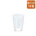 ★6月30日17時注文分よりポイント10倍★アートナップ ハードクリアカップ 240ml 8オンス 25個 TS-01