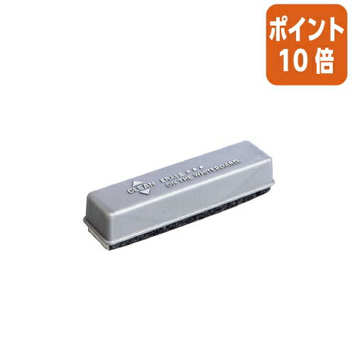 ★10月16日17時注文分よりポイント10倍★ホワイトボード用イレーザー マグエックス マグネットイレーザー..