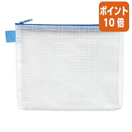 ★10月16日17時注文分よりポイント10倍★ マグエックス メッシュケース B6 W210×D170mm MMC-B6-B