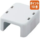 ★5月9日17時注文分よりポイント10倍★ エレコム ケーブル結束マグネット 33×18×12mm ホワイト EKC-MGN01