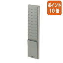 ★5月9日17時注文分よりポイント10倍★ ニッポー カードラック 10人用 105×40×450mm CR-10N