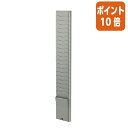 ★5月9日17時注文分よりポイント10倍★ ニッポー カードラック 20人用 105×40×700mm CR-20N