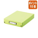 ★5月9日17時注文分よりポイント10倍★ リヒトラブ デスクトレー カラー 265×340×65mm 黄緑 G8300-6(3)