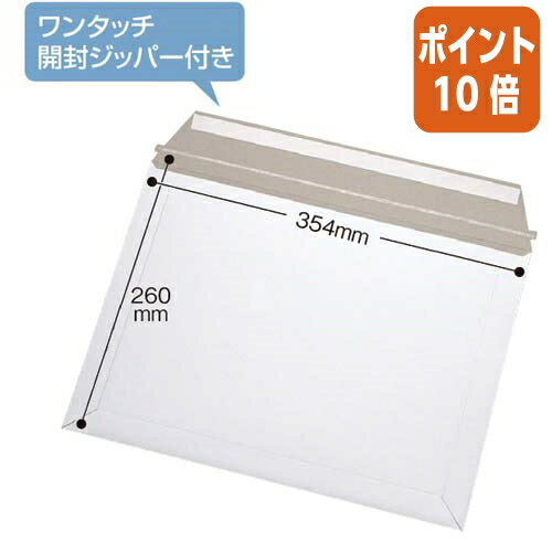 ★10月16日17時注文分よりポイント10倍★キングコーポレーション ビジネスバッグ　260×354mm　25枚入 KBB001