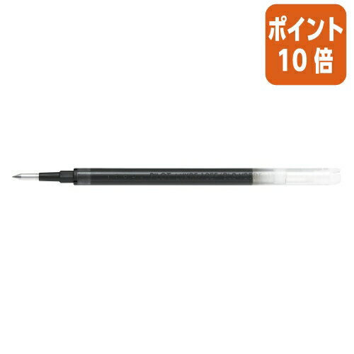 ★3月27日9時注文分よりポイント10倍★パイロット 水性インクボールペン替芯　0．5mm　ブラック LVKRF-10EF-B