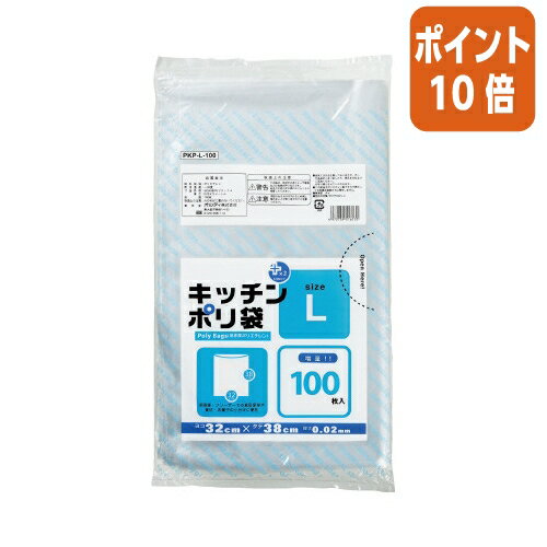 5917ʸʬݥ10ܡǥ ץ饹ץ饹åݥ Ʃ L320380002mm100 PKP-...