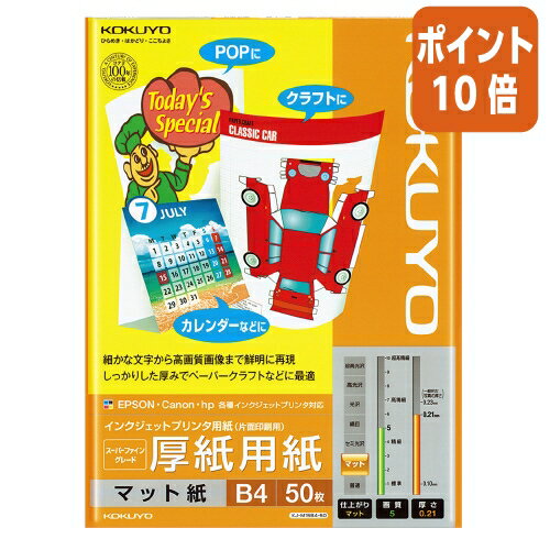 ʸ񲰤󡡳ŷԾŹ㤨֡101617ʸʬݥ10ܡ  󥯥åȥץѻ桡ѻ桡ѡե󥰥졼ɡB450 KJ-M15B4-50פβǤʤ1,190ߤˤʤޤ