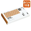 ★5月9日17時注文分よりポイント10倍★領収証 コクヨ 領収証 (3冊パック) A6横 2色刷 80枚 ウケ-1036NX3