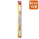 ★2月2日17時注文分よりポイント10倍★コクヨ 強力マグネットバー クリヤー 　長さ300mm　1本入　黄 マク-T203NY