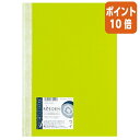 ★3月27日9時注文分よりポイント10倍