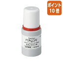 ★5月9日17時注文分よりポイント10倍★ シヤチハタ フォアコートスタンプ台用スタンプインキ 容量:40ml 赤 SCN-40-R