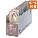 ★6月30日17時注文分よりポイント10倍★シード ケシワードぴーも詰替え式4 幅4.2mm×長さ10m 10本入 PM4H-10P