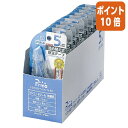 ★6月30日17時注文分よりポイント10倍★シード ケシワードぴーも詰替え式5 幅5mm×長さ10m 10本入 PM5H-10P