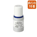★5月9日17時注文分よりポイント10倍★ シヤチハタ フォアコートスタンプ台用スタンプインキ 容量:40ml 青 SCN-40-B