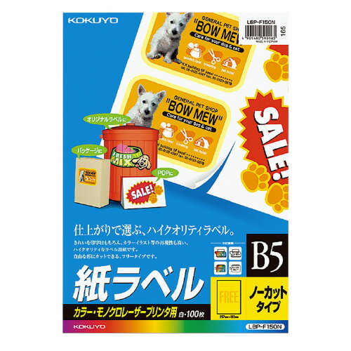  LBPѻ٥롡顼ΥбB5100Ρå LBP-F150N