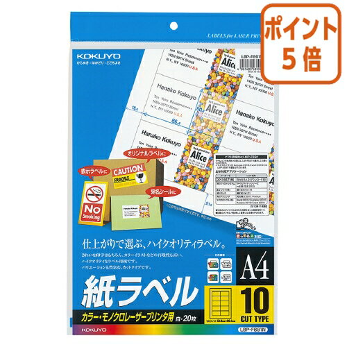 82517ʸʬݥ5ܡ  LBPѻ٥롡顼ΥбA42010̥å LBP-F691N