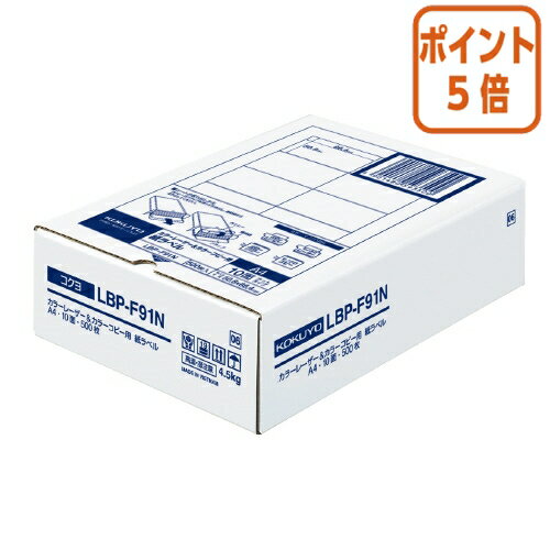 82517ʸʬݥ5ܡ  LBPѻ٥롡顼ΥбA450010̥å LBP-F91N