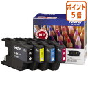 ★3月27日9時注文分よりポイント5倍★ ブラザー ブラザー対応純正インクカートリッジ LC12－4PK 4色パック LC12-4PK