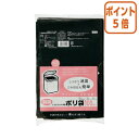 ★5月9日17時注文分よりポイント5倍★ ケミカルジャパン 消臭トイレコーナー用ポリ袋 100枚 TP-100(3)