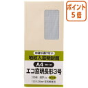 ★3月27日9時注文分よりポイント5倍★ キングコーポレーション 裏地紋入り窓明封筒　長3　ピンク　80g／m2　100枚 N3MJS80P