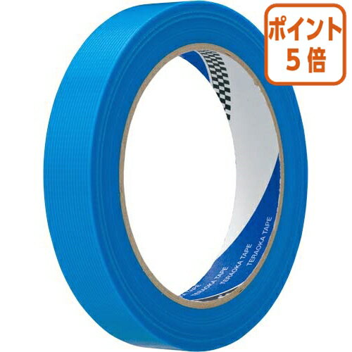 ★1月29日17時注文分よりポイント5倍★ 寺岡製作所 貼って剥がせるP−カットテープ　18mm×25m　青 4142-アオ-18