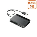 ★5月9日17時注文分よりポイント5倍★ エレコム エレコム USBハブ付きカードリーダー ブラック MR-C24BK