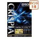 ★6月30日17時注文分よりポイント5倍★ エプソン エプソン 写真用紙クリスピア KL100SCKR KL100SCKR